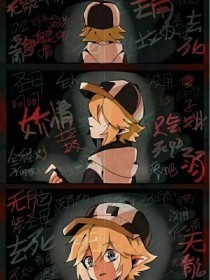 男女差差差30轮滑视频